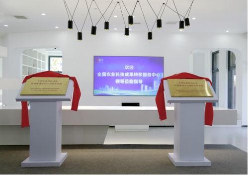 全國農(nóng)業(yè)科技成果轉(zhuǎn)移服務(wù)中心、微念與中農(nóng)微念達(dá)成戰(zhàn)略合作 攜手推進(jìn)農(nóng)業(yè)技術(shù)開發(fā)與成果轉(zhuǎn)化